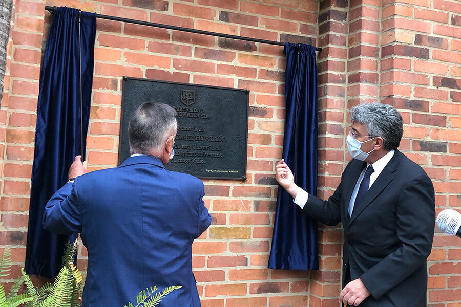 1 develación placa en bronce Rodrigo Noguera Calderón Enrique Gómez Martínez